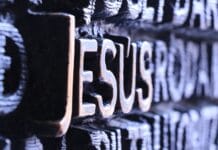 Jesús Y Su Entrada Real En Jerusalén